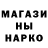 Альфа ПВП кристаллы James Starks