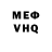 Метадон VHQ Elen For