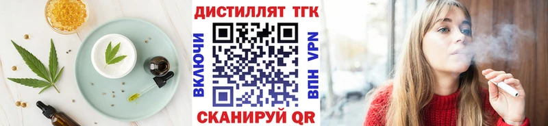 Печенье с ТГК конопля  даркнет сайт  blacksprut ссылки  Фёдоровский 