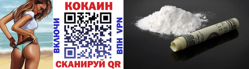 закладки Фёдоровский КОКАИН 98%