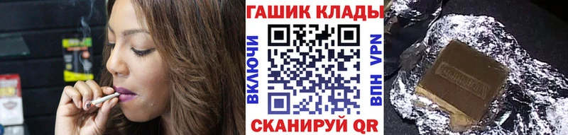 ГАШИШ хэш Фёдоровский