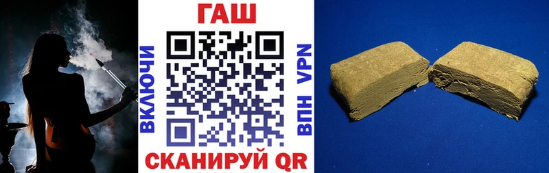 Гашиш убойный Фёдоровский