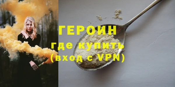 герыч Балабаново