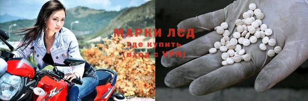 герыч Балабаново