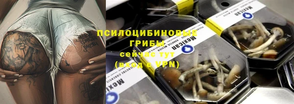 герыч Балабаново