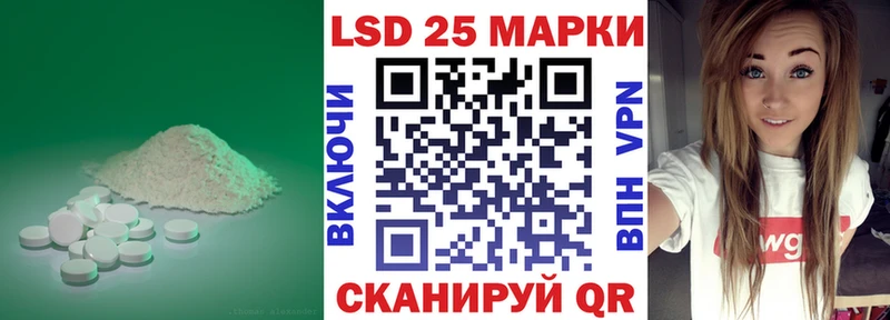 LSD-25 экстази кислота  Фёдоровский 