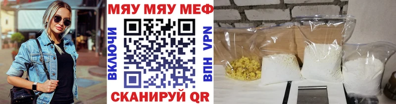 Мефедрон mephedrone  hydra как зайти  Фёдоровский 