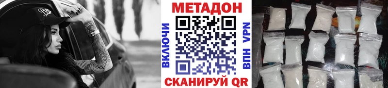 цена наркотик  Фёдоровский  Метадон кристалл 