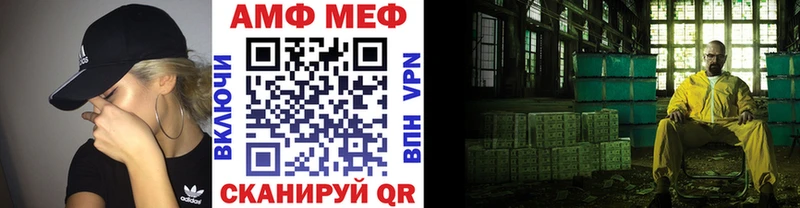 МЕТАМФЕТАМИН пудра наркотики Фёдоровский