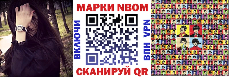 ОМГ ОМГ ССЫЛКА  дарнет шоп  Фёдоровский  Марки N-bome 1,8мг 