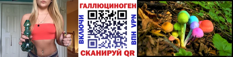 Псилоцибиновые грибы Psilocybine cubensis  Фёдоровский 