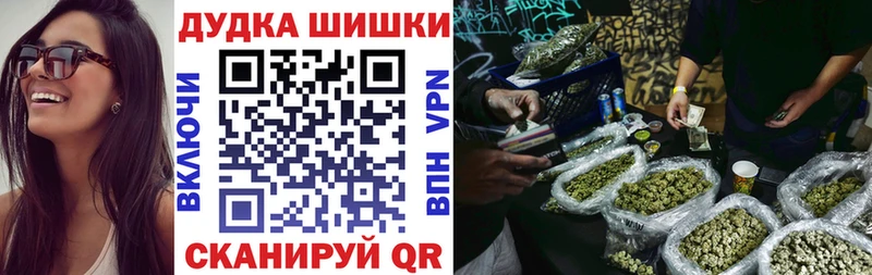 закладки  Фёдоровский  Канабис план 